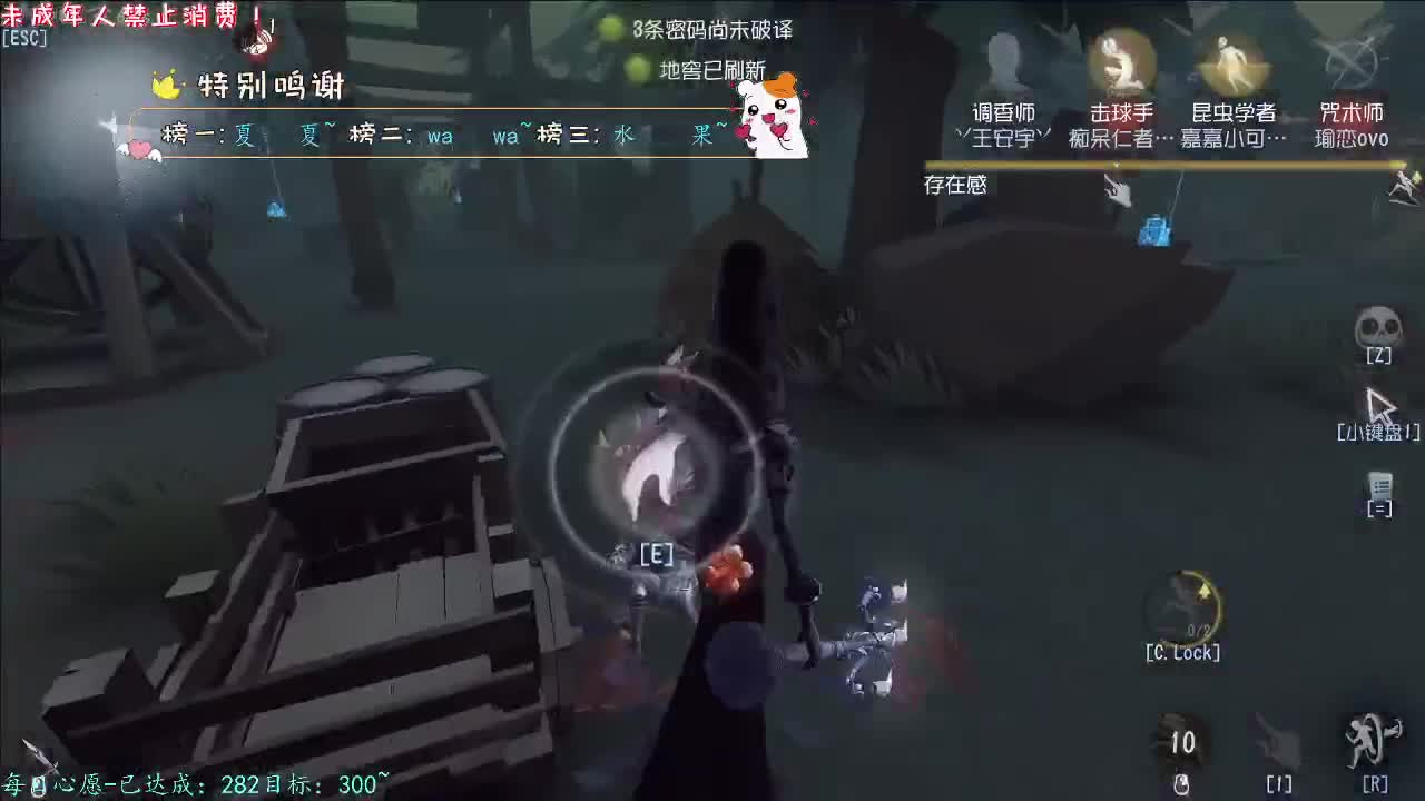 丨神明丨感谢陪伴~感恩有你！ 第11段