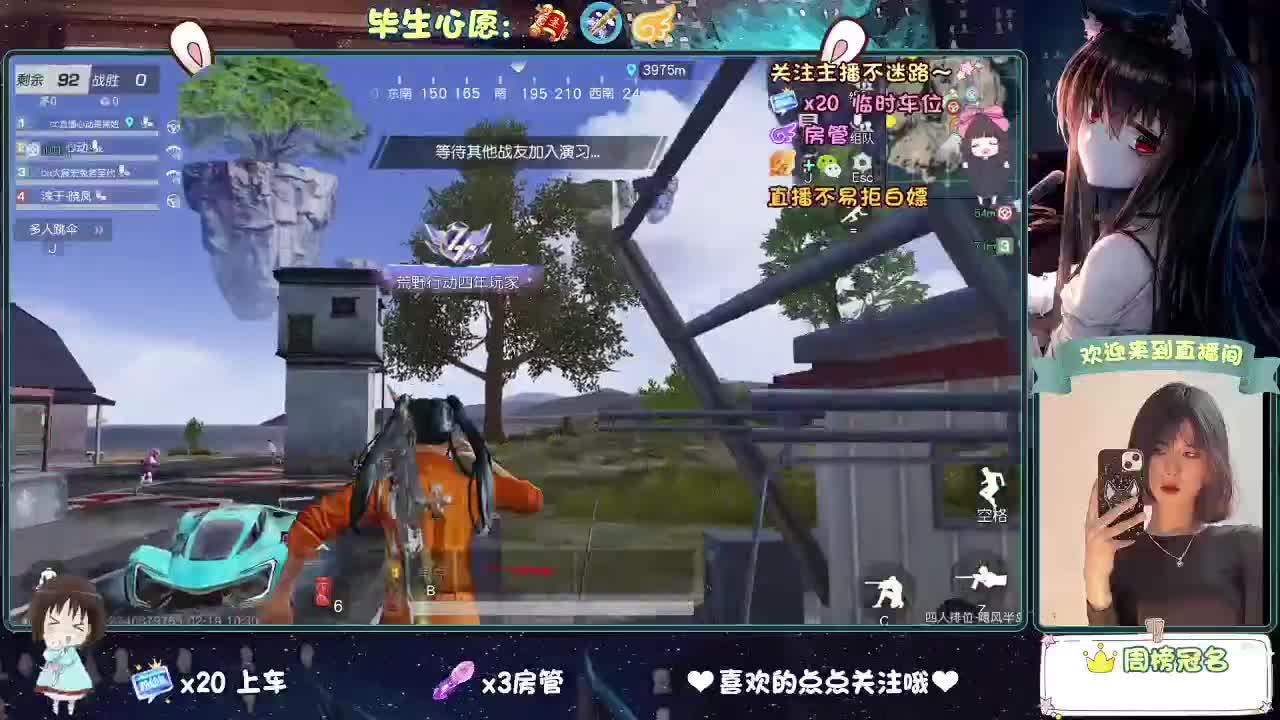 起风了 第1段