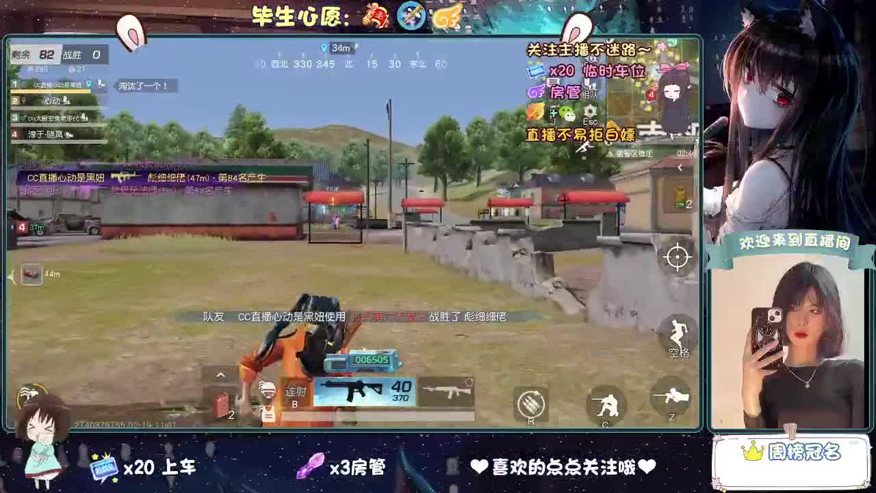 起风了 第2段