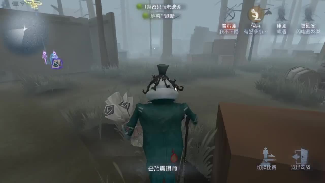 今天也是努力的一天 第2段