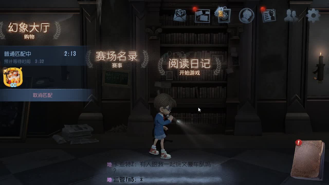 今天也是努力的一天 第4段