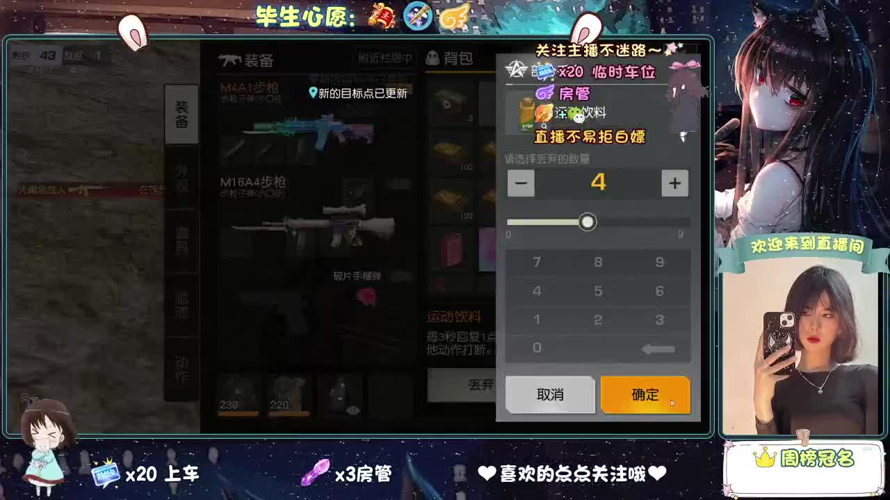 起风了 第9段