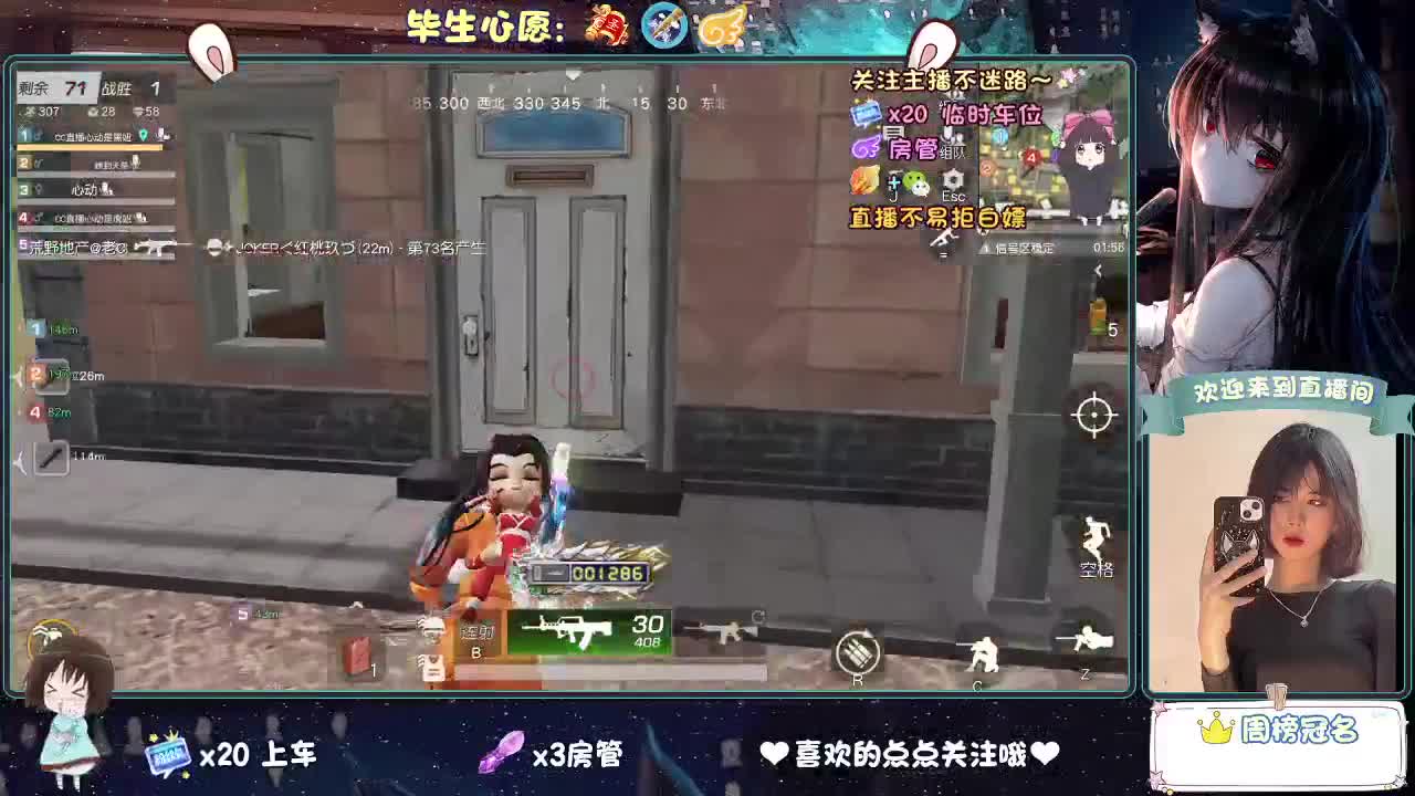起风了 第11段