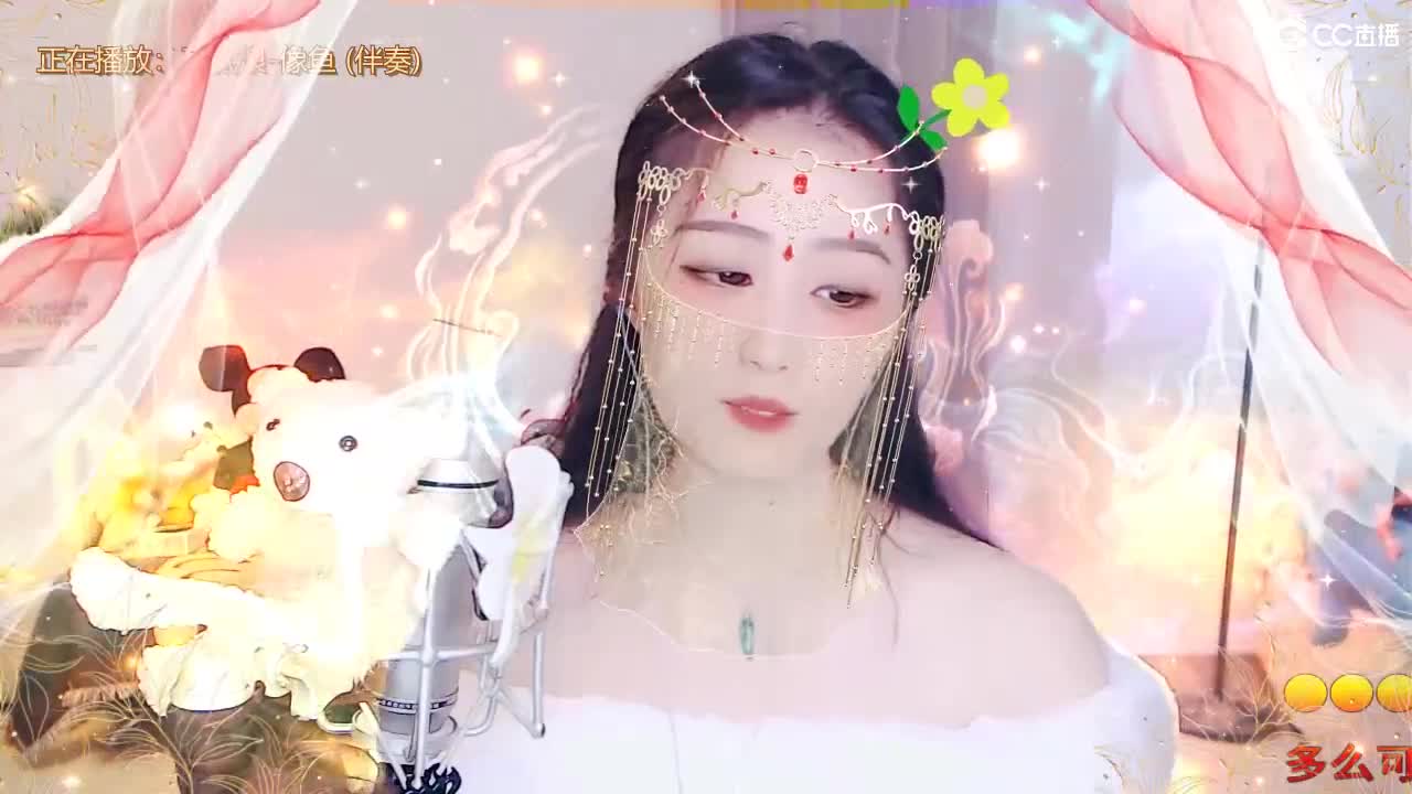 唱歌坤是认真的！ 第2段