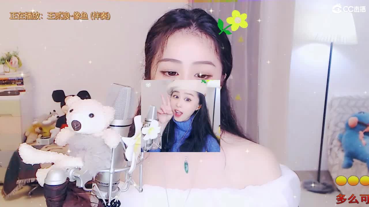 唱歌坤是认真的！ 第3段