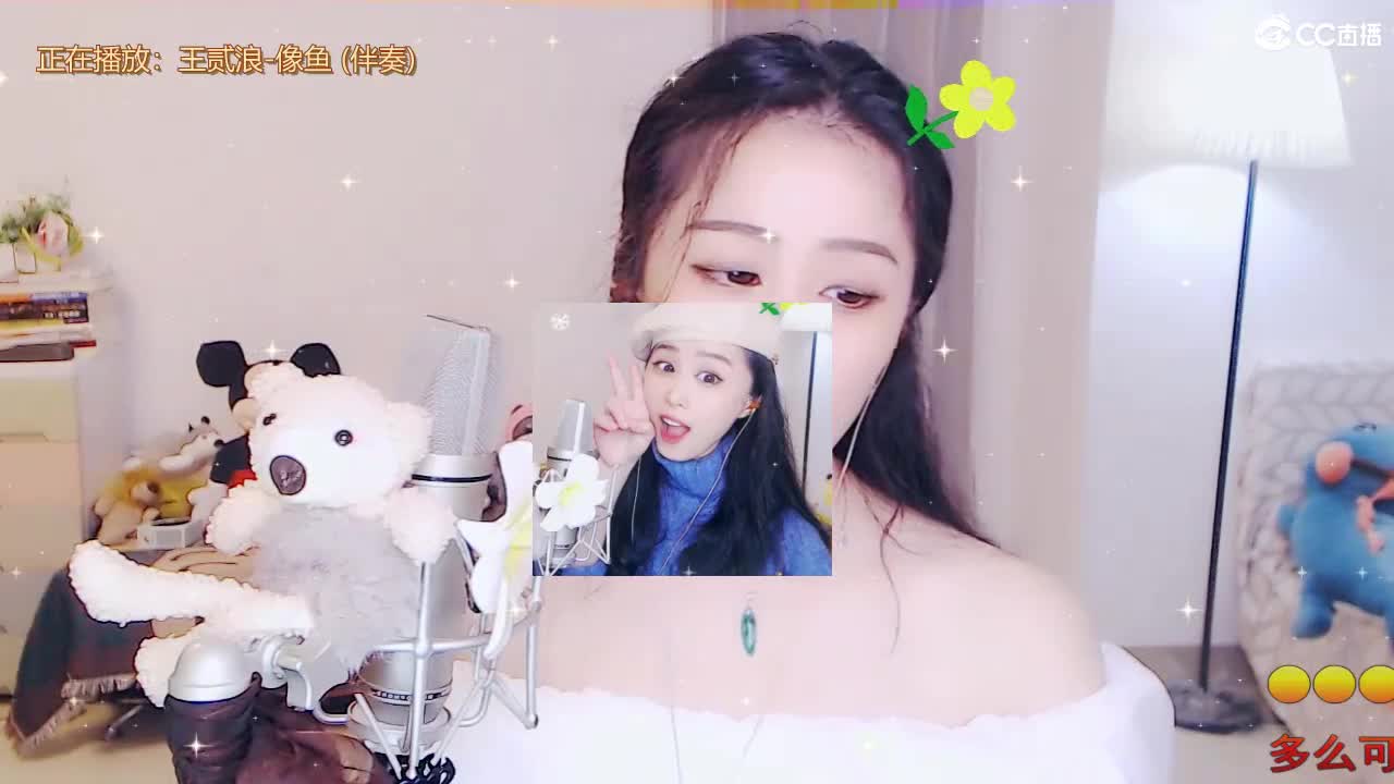 唱歌坤是认真的！ 第4段