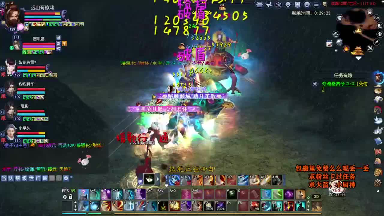 桃花源记 第5段