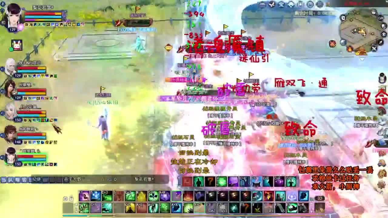 桃花源记 第8段