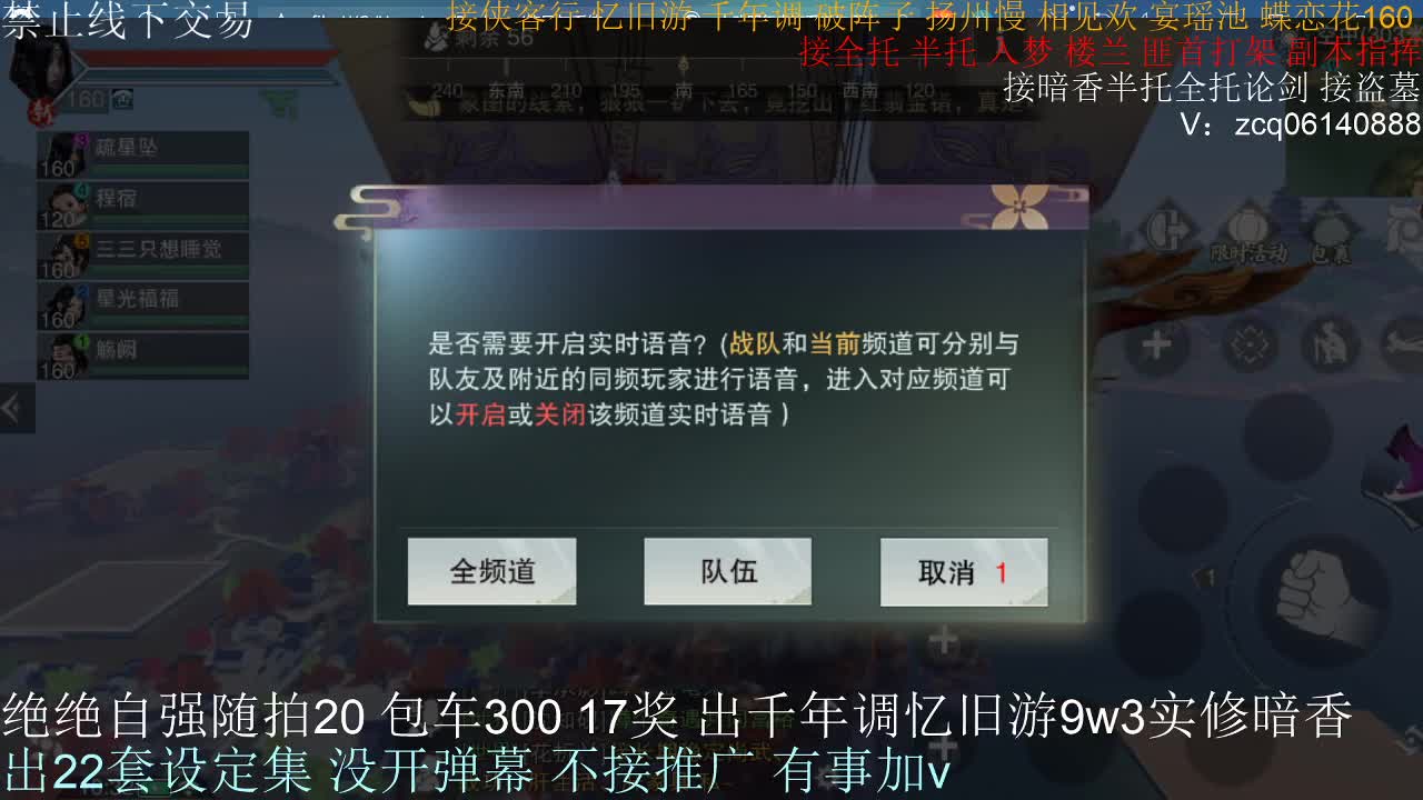 接各种副本少吃 出9.4大暗香随便9.5 第1段