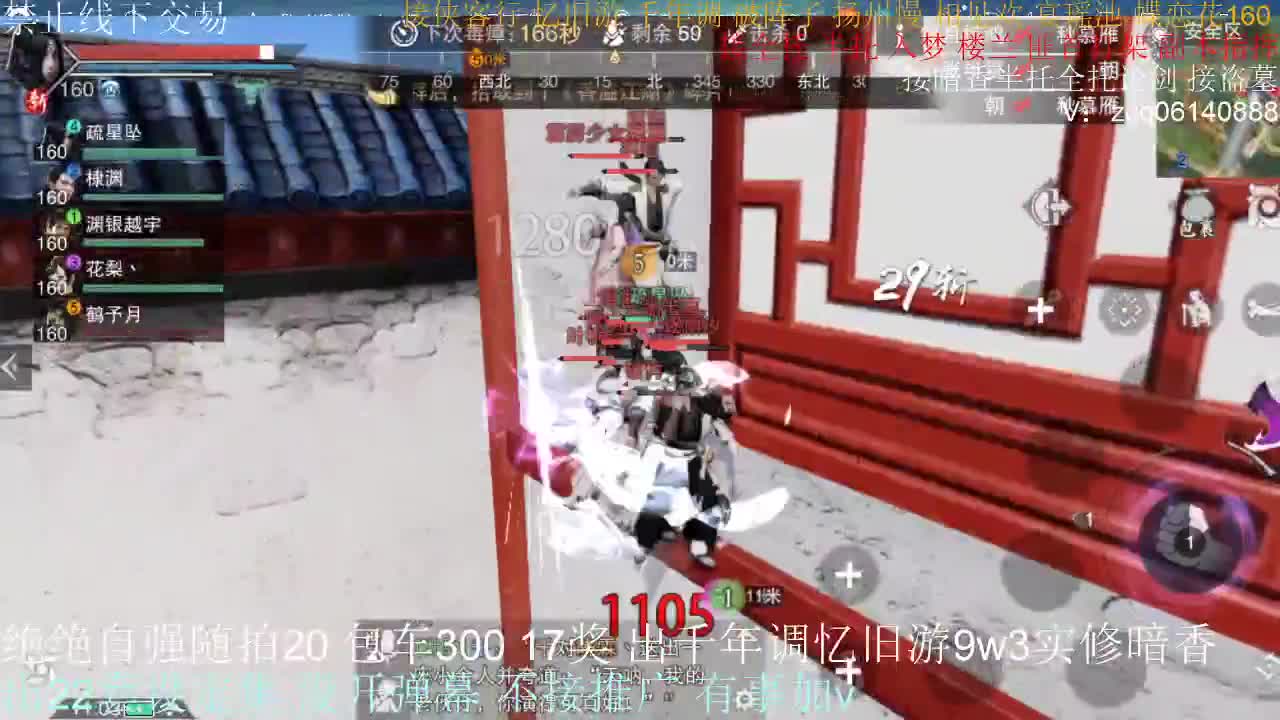 接各种副本少吃 出9.4大暗香随便9.5 第2段