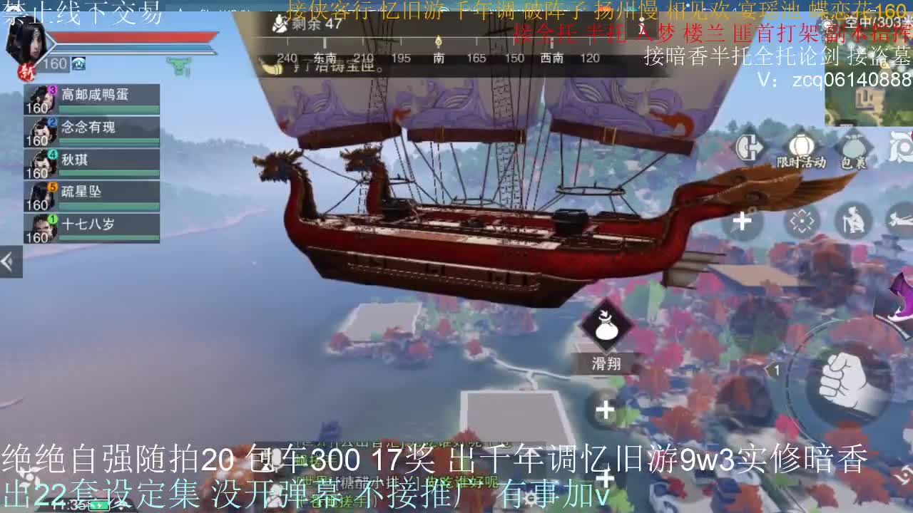 接各种副本少吃 出9.4大暗香随便9.5 第3段