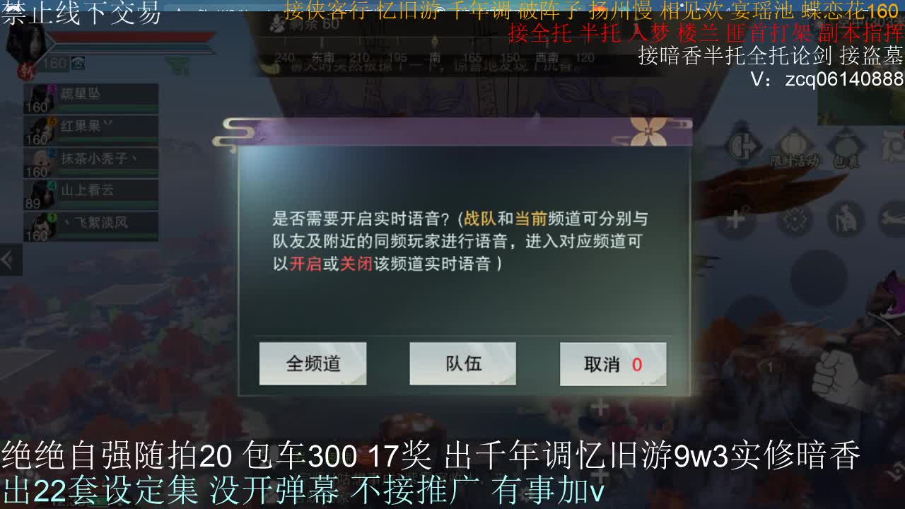 接各种副本少吃 出9.4大暗香随便9.5 第5段