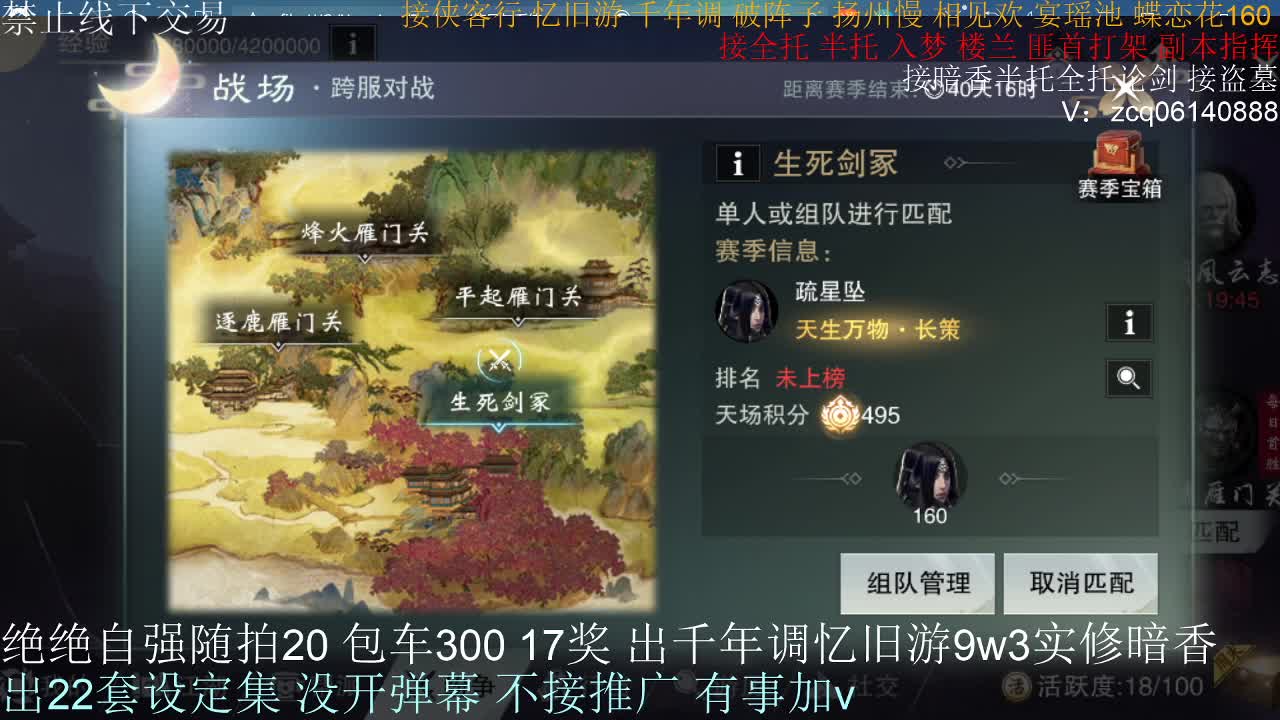 接各种副本少吃 出9.4大暗香随便9.5 第6段