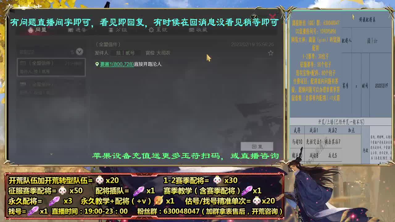 细节提升强度，细节配将师在线配将 第6段