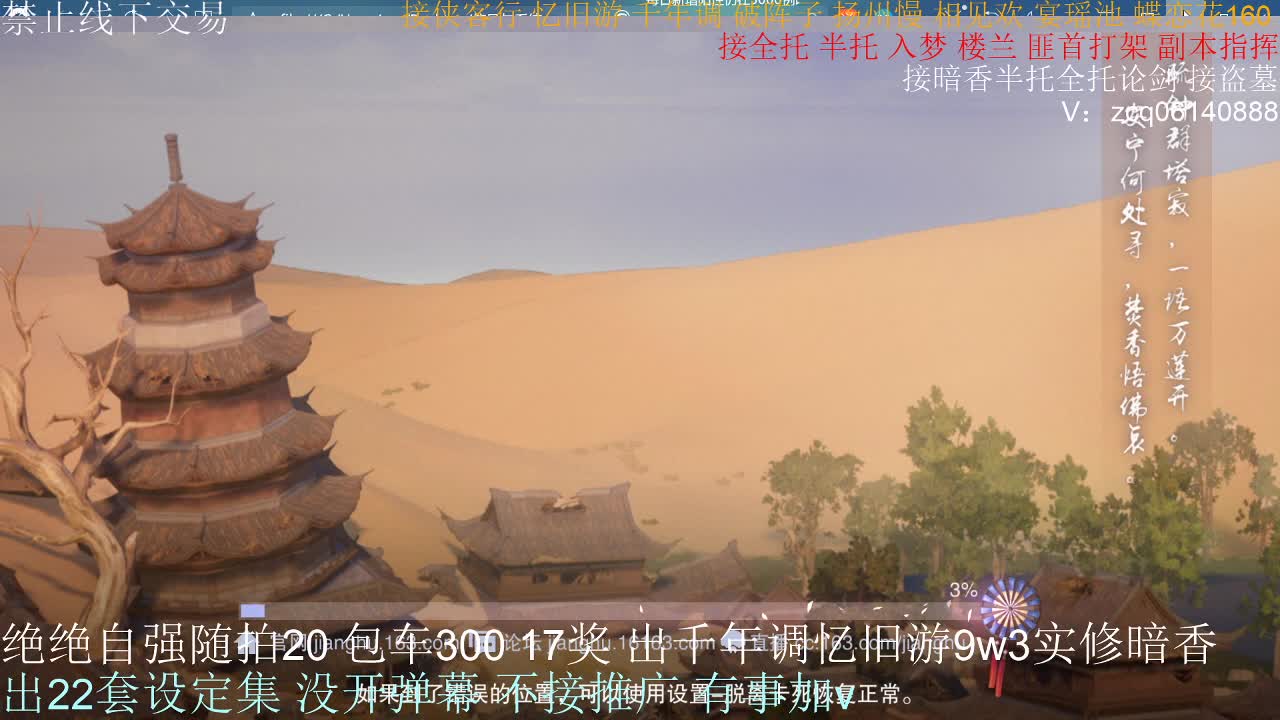 接各种副本少吃 出9.4大暗香随便9.5 第10段