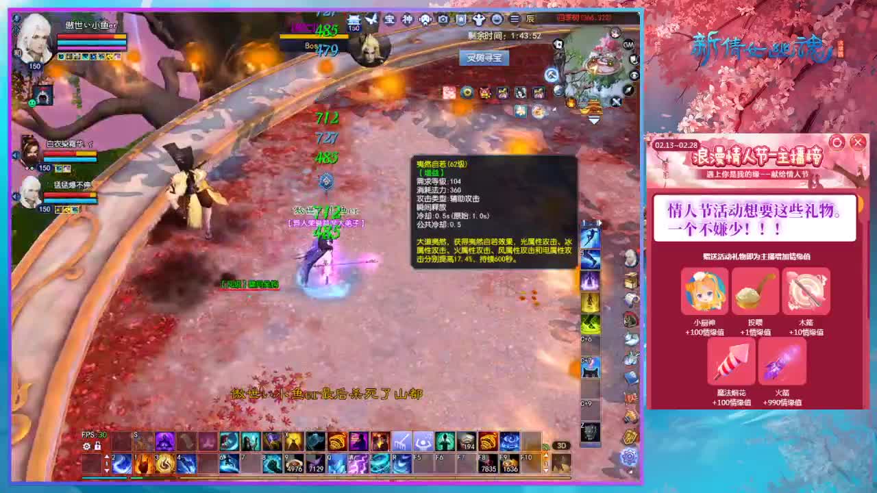 洗娓娓装备换钱钱！ 第12段
