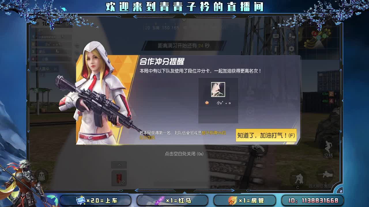 遇见善良 遇见美好。 第2段