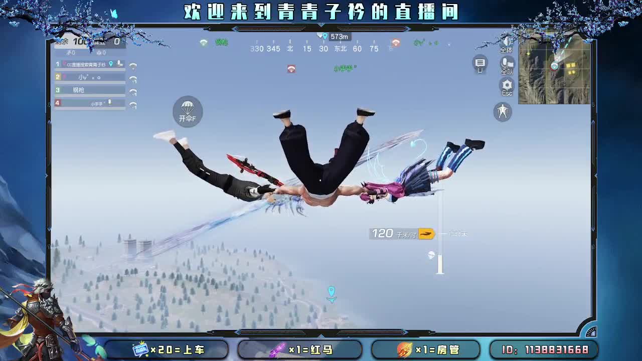 遇见善良 遇见美好。 第6段