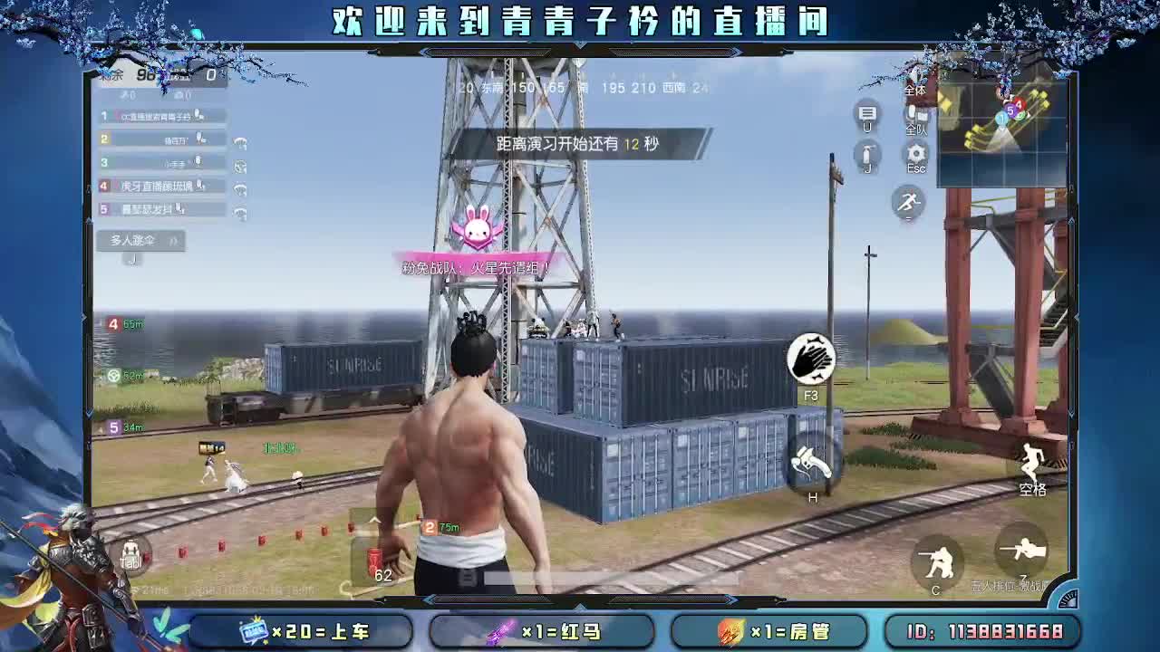 遇见善良 遇见美好。 第8段