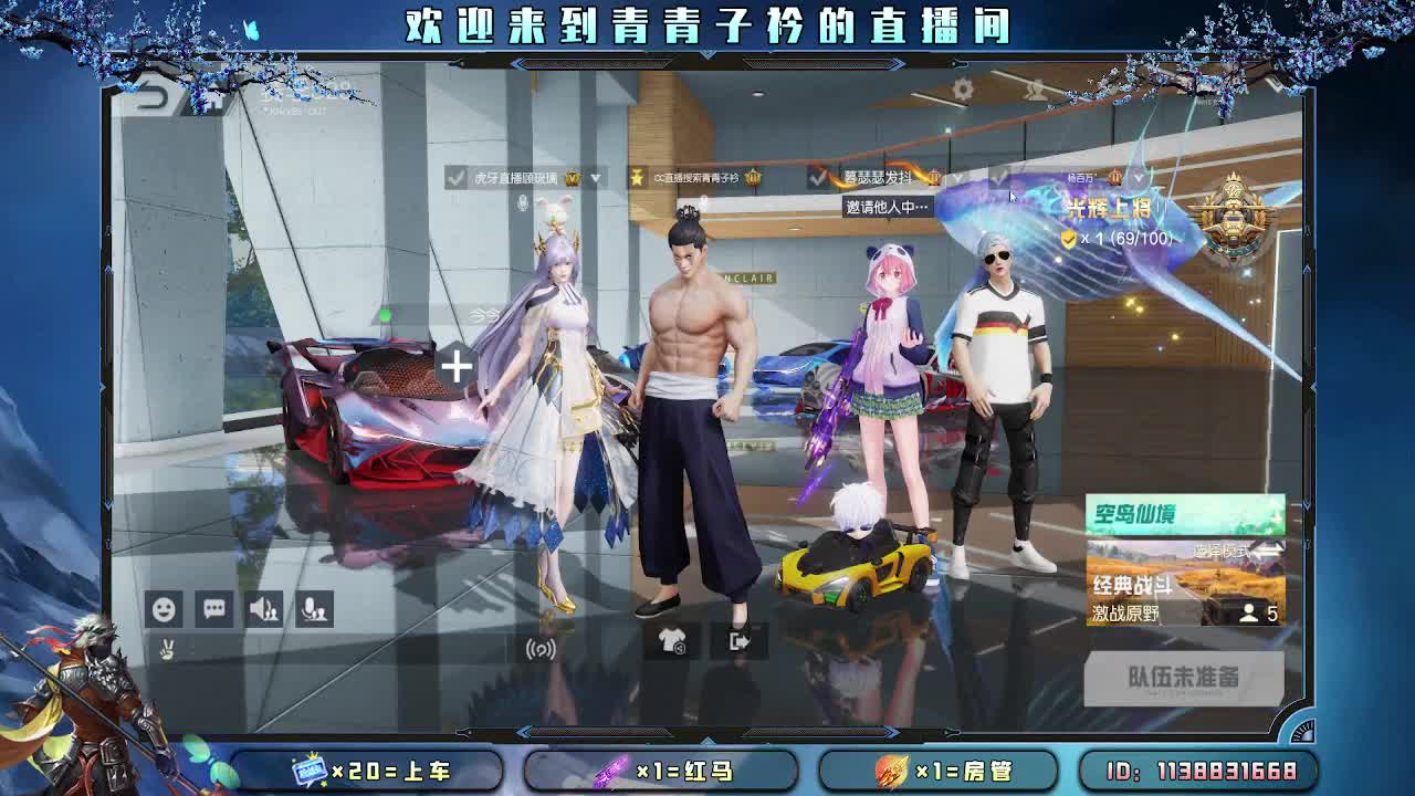 遇见善良 遇见美好。 第9段