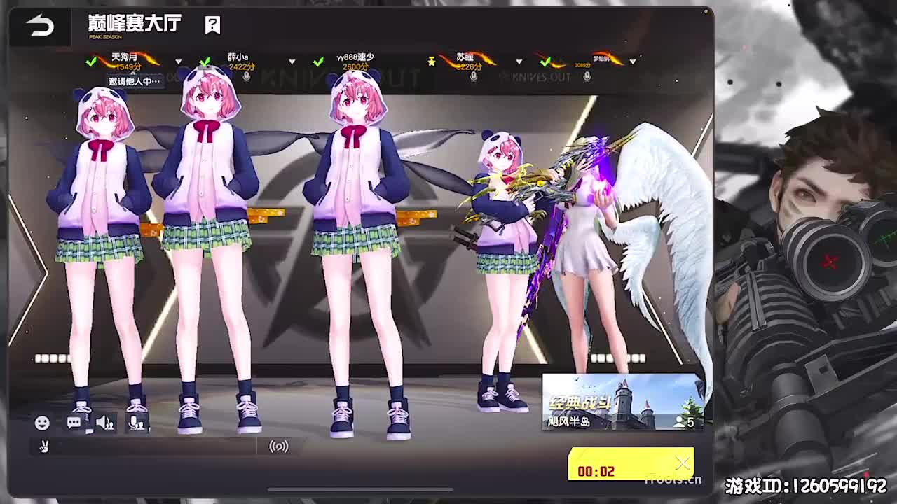 呼！ 第4段