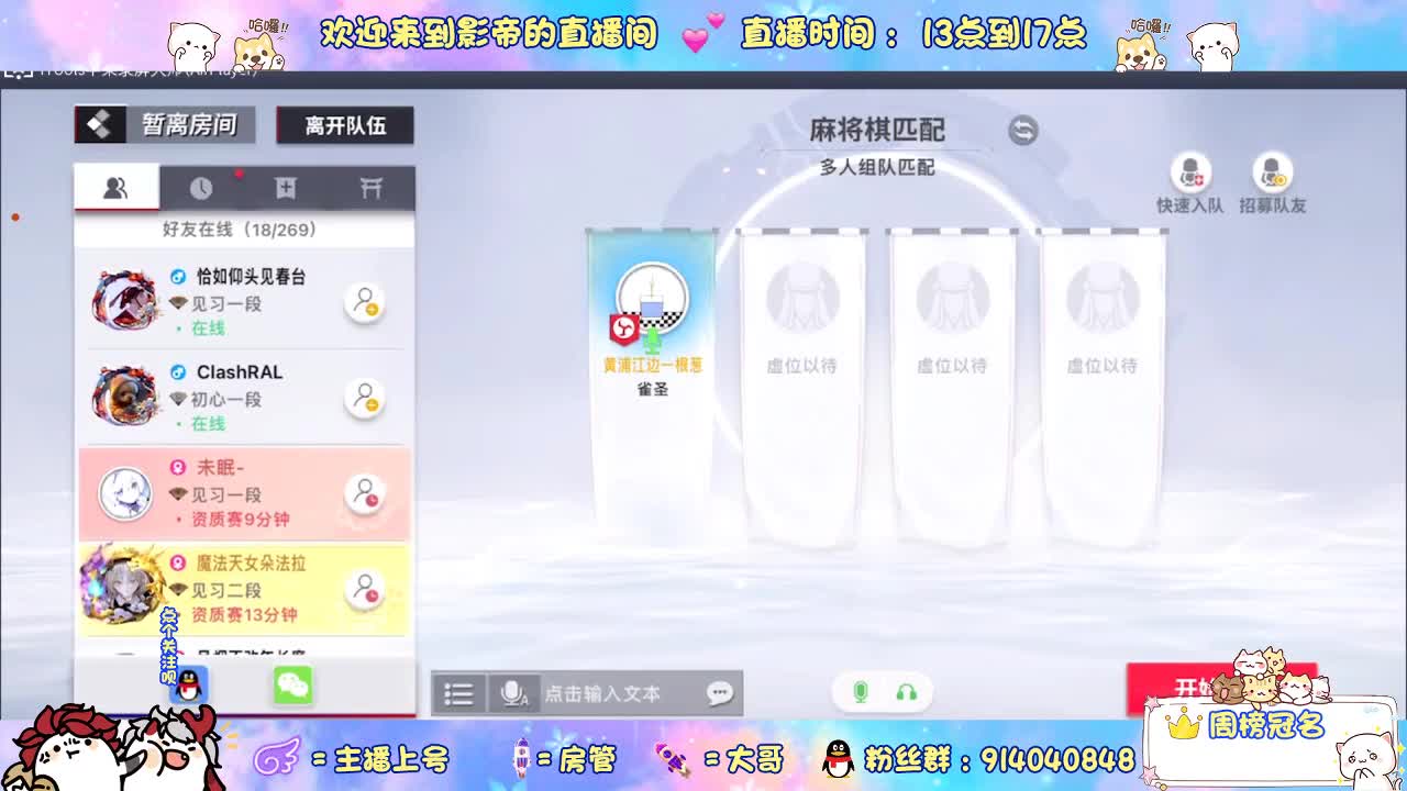 下棋 第1段