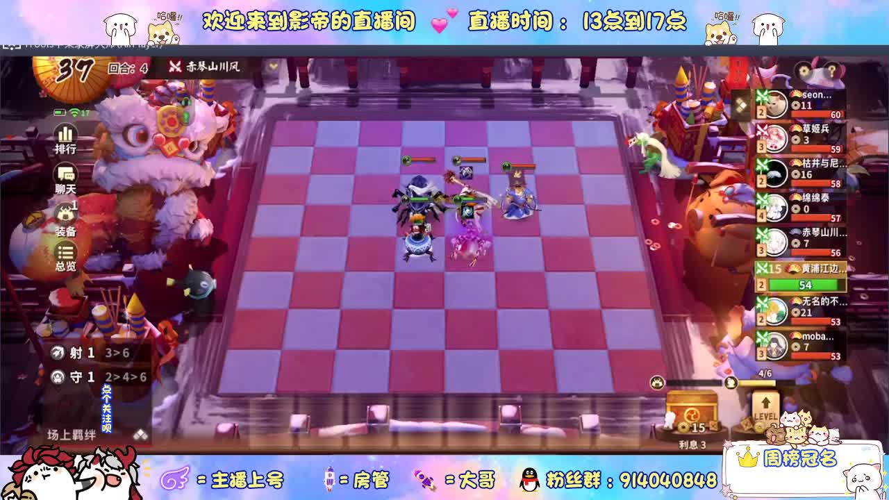 下棋 第4段
