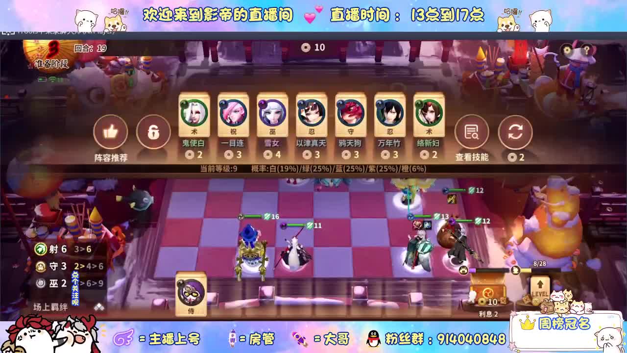 下棋 第5段