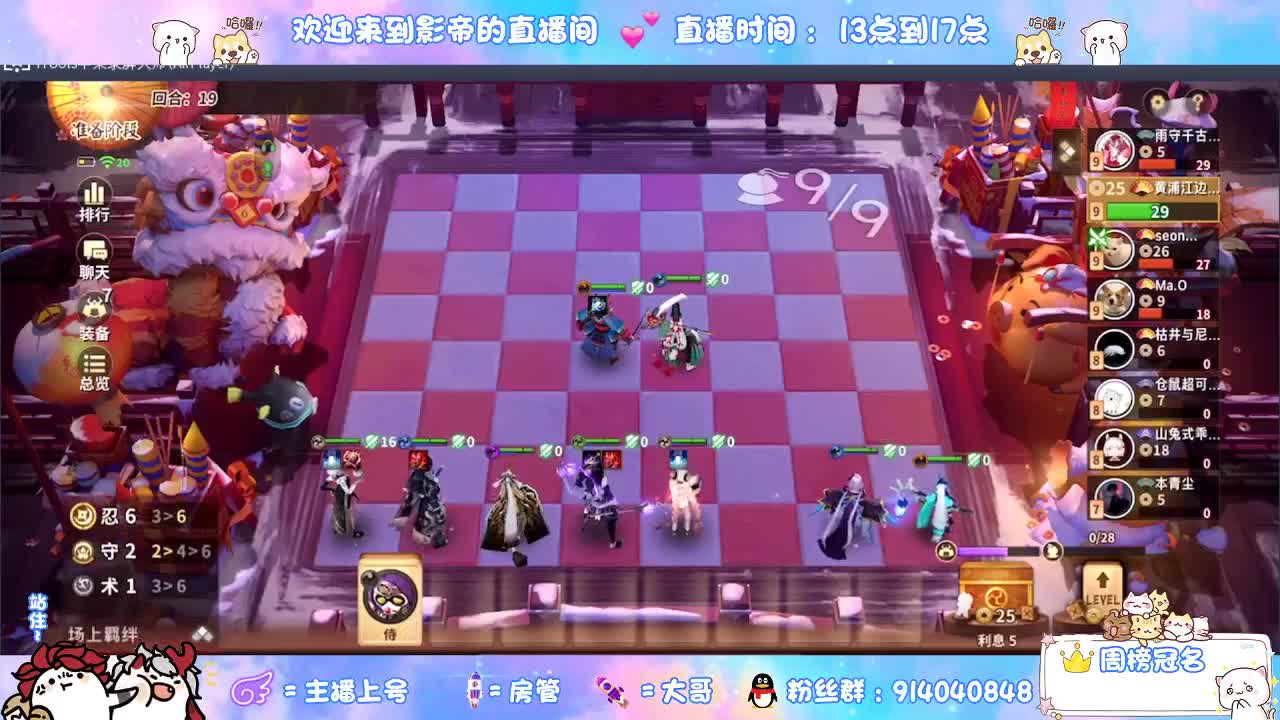 下棋 第7段