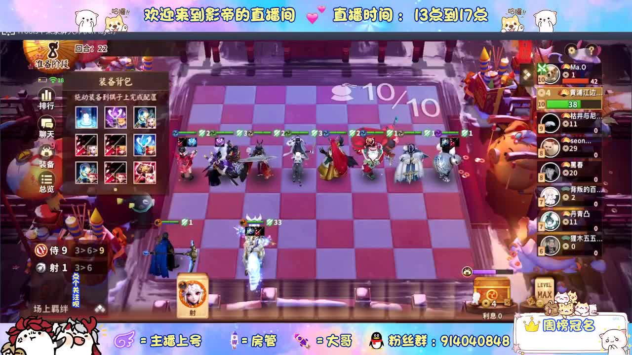 下棋 第8段