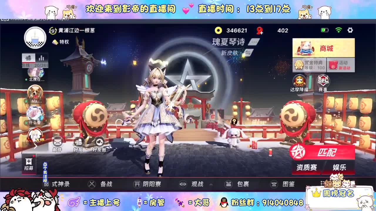 下棋 第9段