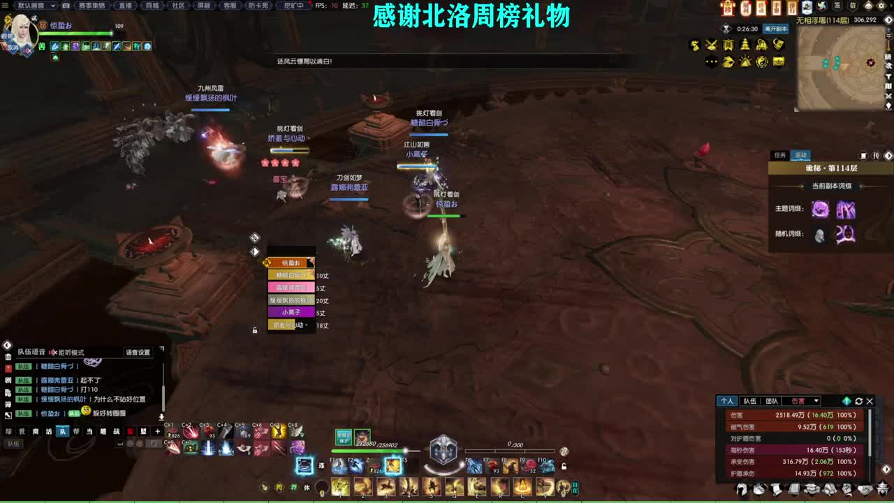 新年快乐！！！ 第3段