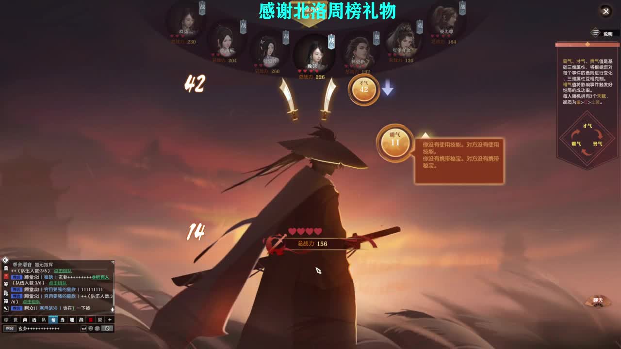 新年快乐！！！ 第7段