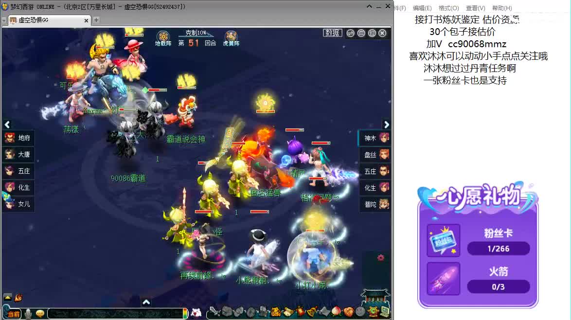 来听歌 聊天吧 ღ 第4段