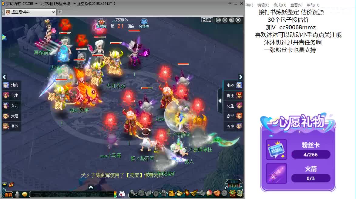 来听歌 聊天吧 ღ 第7段