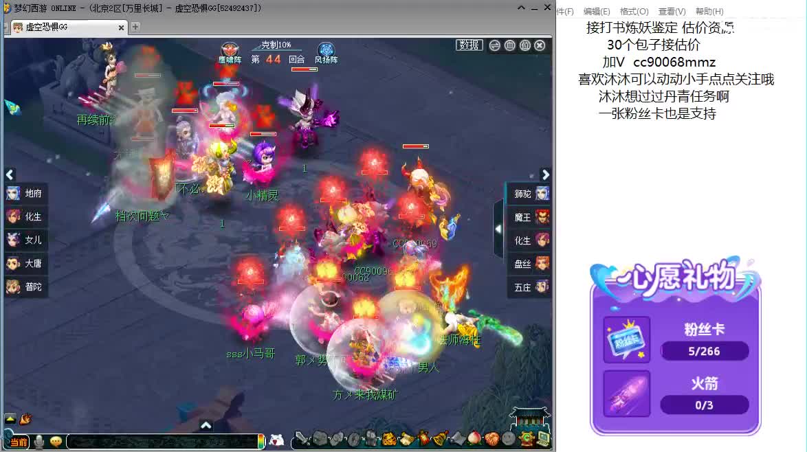 来听歌 聊天吧 ღ 第8段