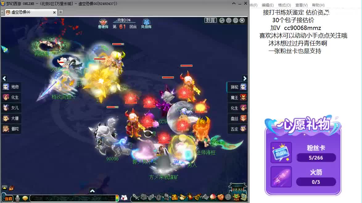 来听歌 聊天吧 ღ 第9段