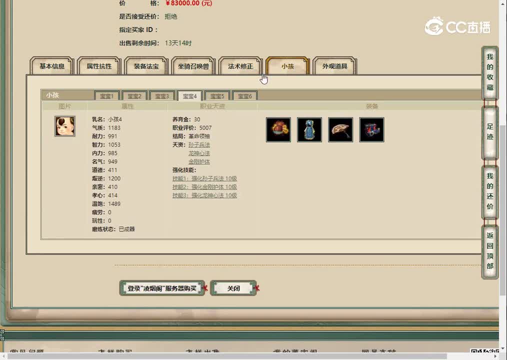 20230219凌烟阁187男人