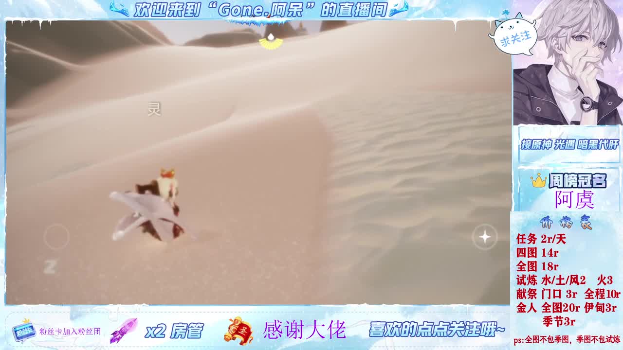 好好播 好好活 越努力 越幸运~ 第8段