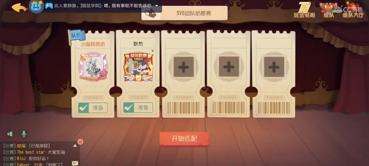 。。。。 第4段