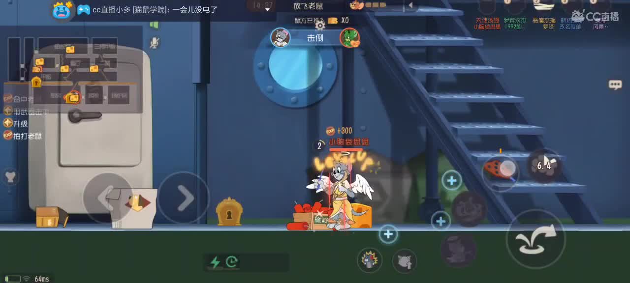 。。。。 第6段