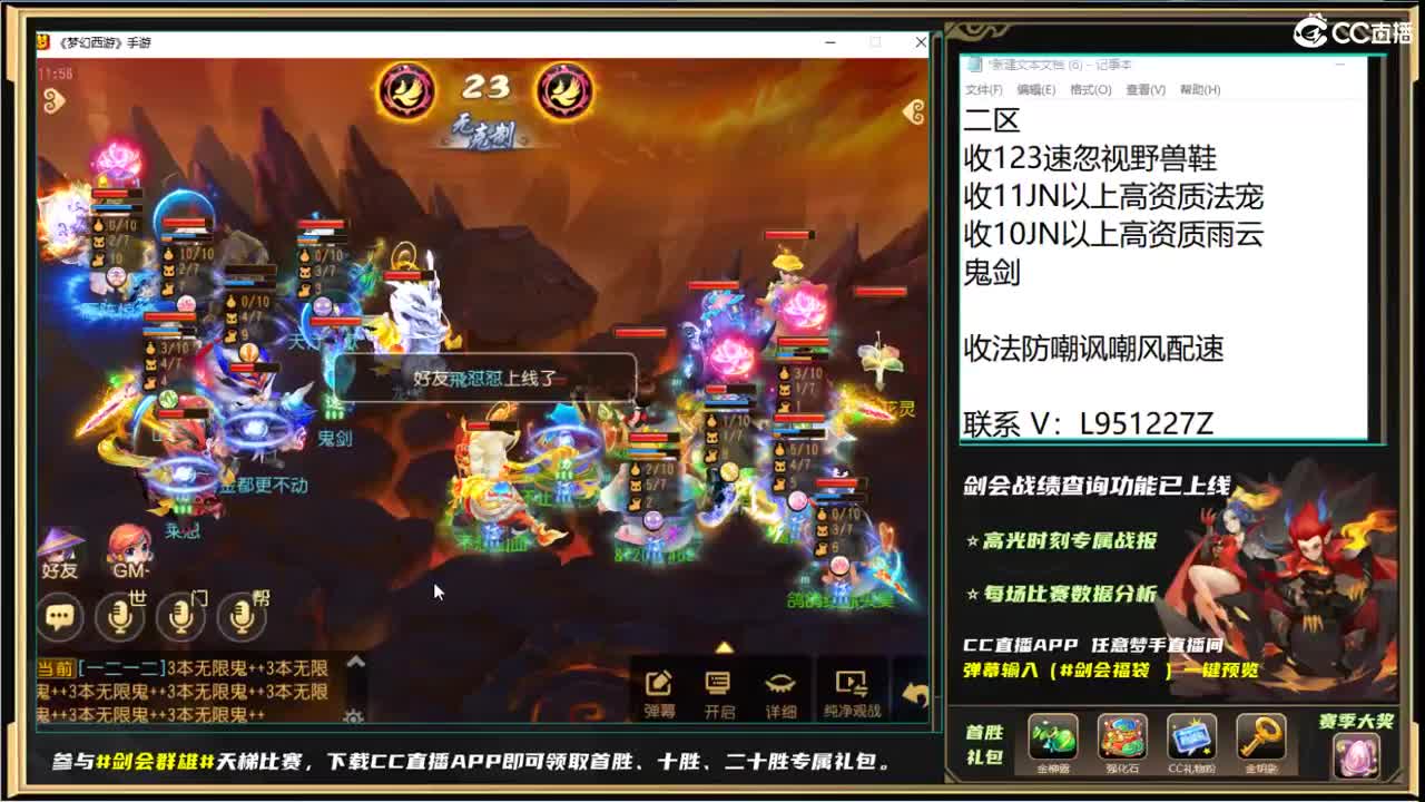 第几分析师？ 第1段