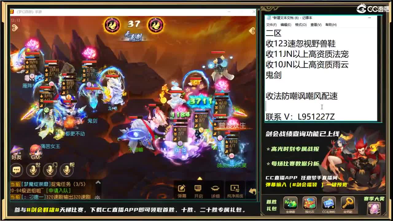 第几分析师？ 第2段