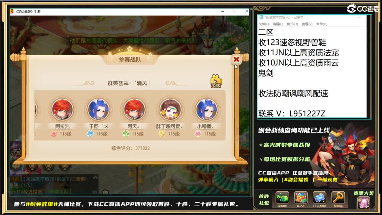 第几分析师？ 第3段