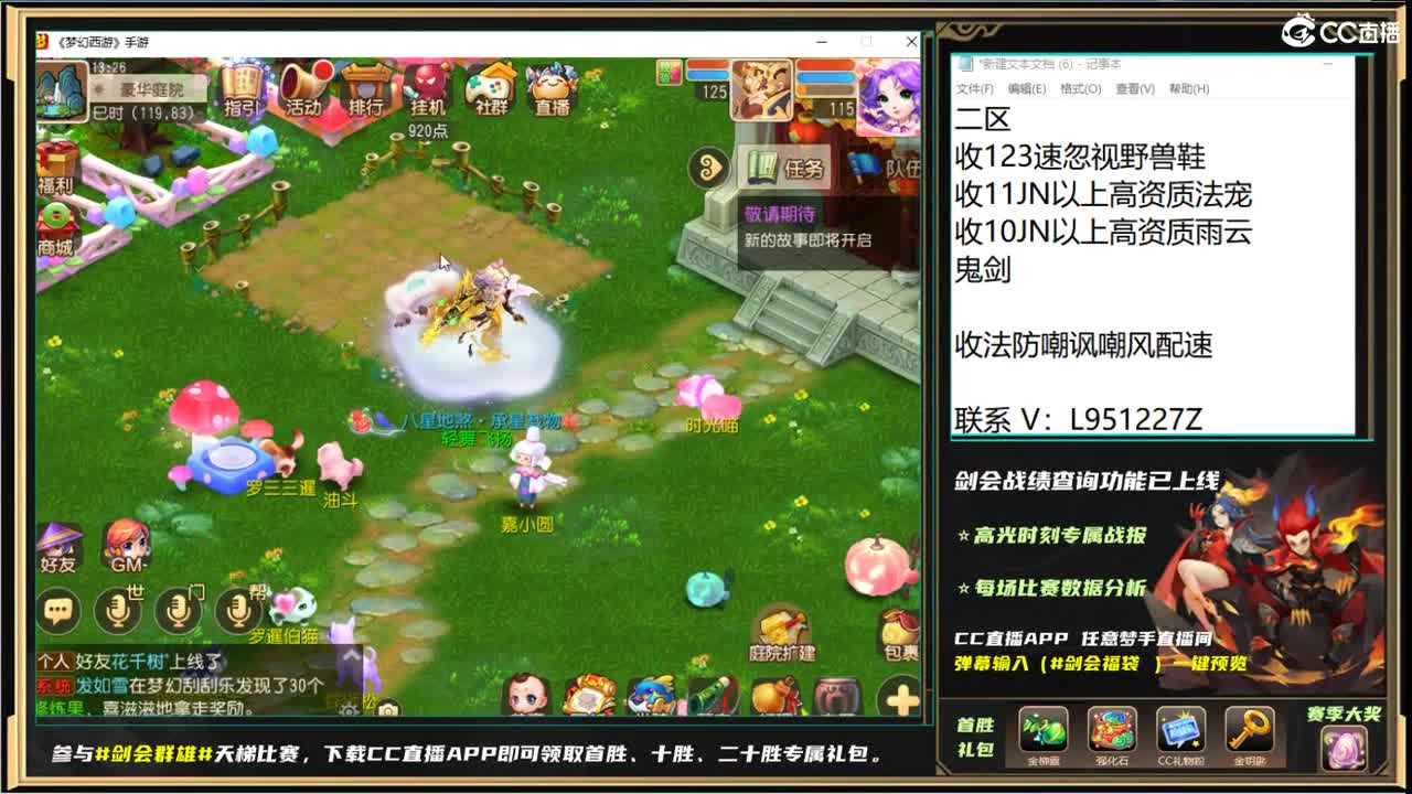 第几分析师？ 第4段