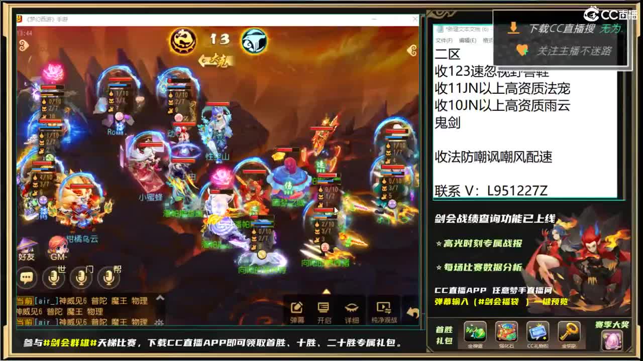 第几分析师？ 第5段