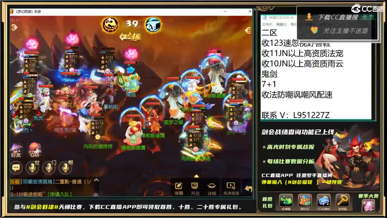 第几分析师？ 第6段