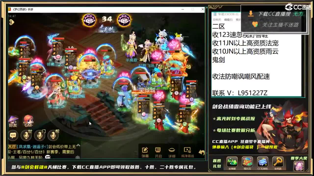 第几分析师？ 第7段