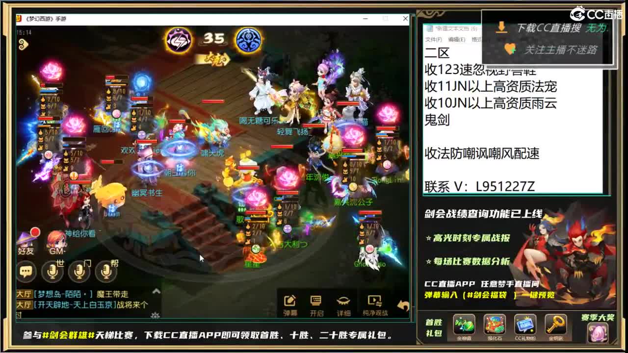 第几分析师？ 第8段