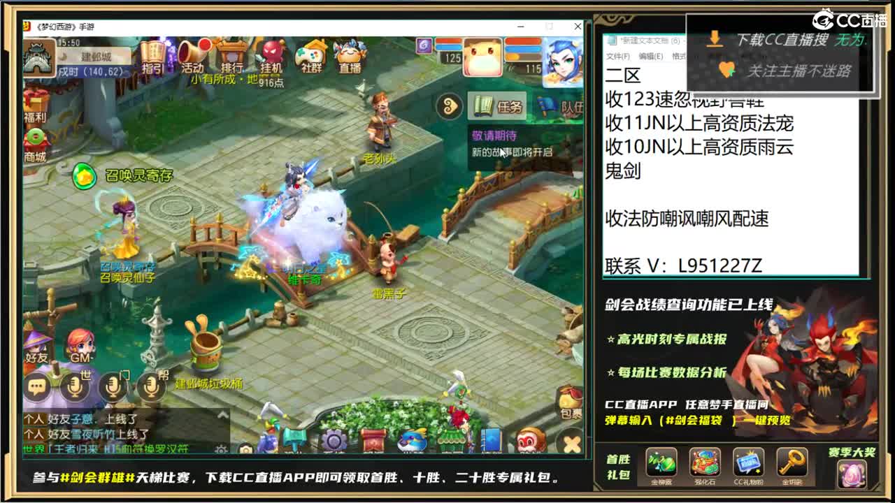 第几分析师？ 第9段